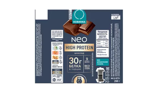 Молочный коктейль Neo High Protein высокобелковый шоколад без добавления сахара 260 г