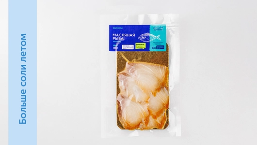 Масляная рыба холодного копчения ломтики, 100 г