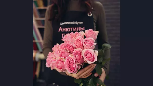 Роза Вэм 5шт. (50см)