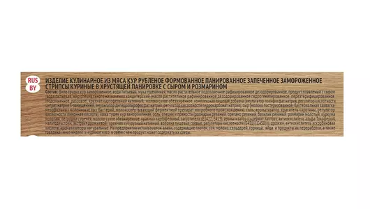 Стрипсы Мираторг куриные в хрустящей панировке с сыром и розмарином 340 г Стрипсы Мираторг куриные в хрустящей панировке с сыром и розмарином 340 г