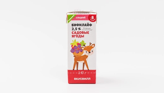 Бифилайф детский «Садовые ягоды» 2,5%