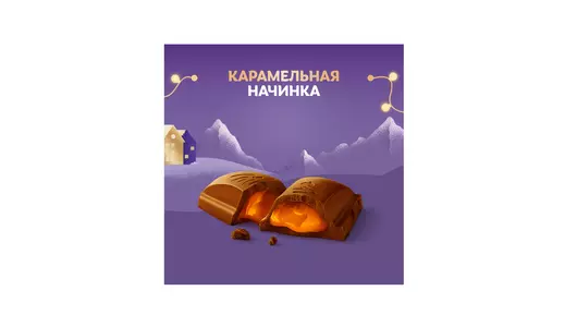 Шоколад молочный Milka с&nbsp;карамельной начинкой 90 г