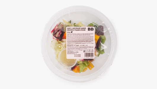 Салат с запеченной тыквой, свеклой и грецким орехом