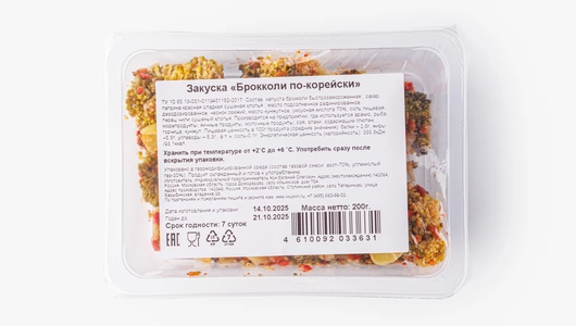 Закуска "брокколи по-корейски"