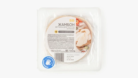 Ветчина для&nbsp;тостов куриная "Жамбон", нарезка