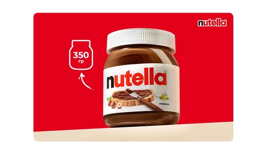 Паста ореховая Nutella с&nbsp;добавлением какао 350 г