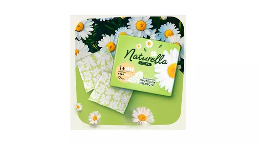 Прокладки гигиенические Naturella Ultra Normal с крылышками 10 шт Прокладки гигиенические Naturella Ultra Normal с крылышками 10 шт