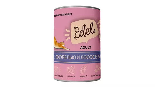 Влажный корм Edel, полнорационный, для любых кошек, нежные кусочки в соусе с лососем и форелью 400гр