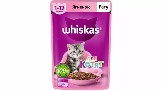 WHISKAS 75гр Корм  для котят Рагу Ягненок