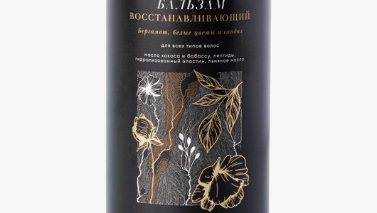 Бальзам парфюмированный восстанавливающий для&nbsp;всех типов волос "Бергамот, белые цветы и&nbsp;сандал"