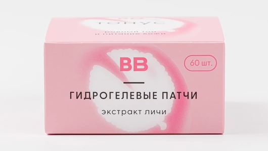 Патчи гидрогелевые для глаз с экстрактом личи, 60 шт Патчи гидрогелевые для глаз с экстрактом личи, 60 шт