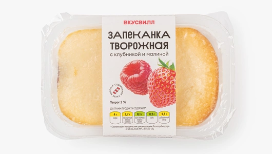 Запеканка творожная с&nbsp;клубникой и&nbsp;малиной