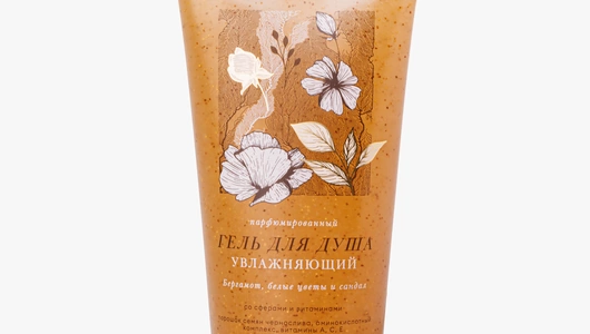 Гель для&nbsp;душа парфюмированный увлажняющий "Бергамот, белые цветы и&nbsp;сандал"