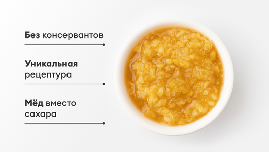 Лимоны дробленые с имбирем и медом