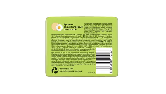 Прокладки гигиенические Naturella Ultra Normal с крылышками 10 шт Прокладки гигиенические Naturella Ultra Normal с крылышками 10 шт