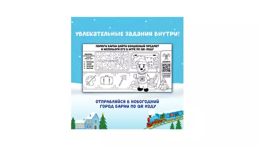 Пирожное бисквитное Барни с&nbsp;шоколадной начинкой 150 г