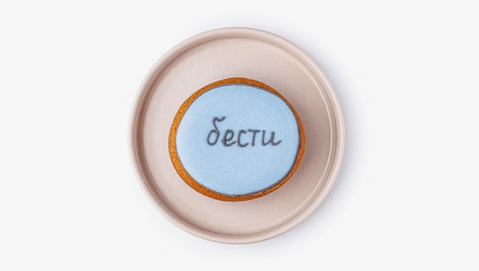 Пряник - мини имбирный "Послание", кафе Пряник - мини имбирный "Послание", кафе