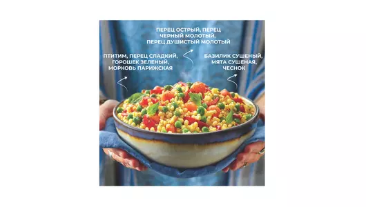 Смесь овощная Бондюэль Птитим с&nbsp;овощами по-израильски замороженная 400 г