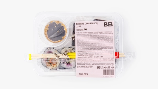 Кимпаб с&nbsp;говядиной, 255 г