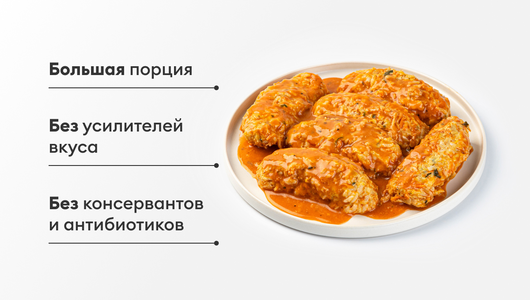 Голубцы ленивые из мяса птицы, 600 г Голубцы ленивые из мяса птицы, 600 г