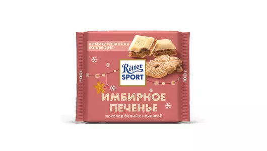 Шоколад белый Ritter Sport Имбирное печенье 100 г Шоколад белый Ritter Sport Имбирное печенье 100 г