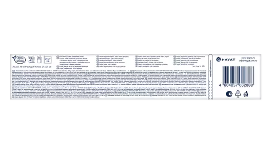 Бумажные платочки Papia Tender Bloom ароматизированные 3-слойные уп/10 шт