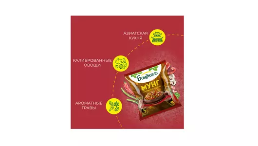 Смесь овощная Бондюэль Мунг по-китайски замороженная 400 г