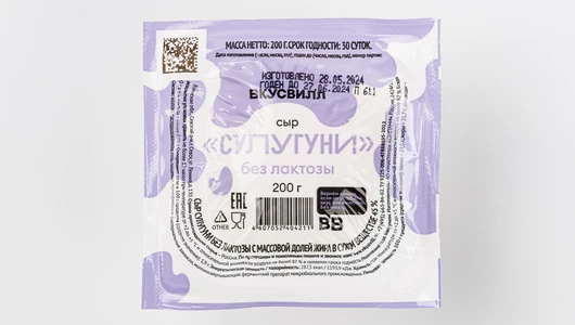 Сыр "Сулугуни" безлактозный, 200 г
