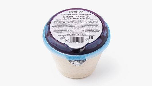 Каша рисовая молочная в&nbsp;наборе с&nbsp;топпингом из&nbsp;черной смородины