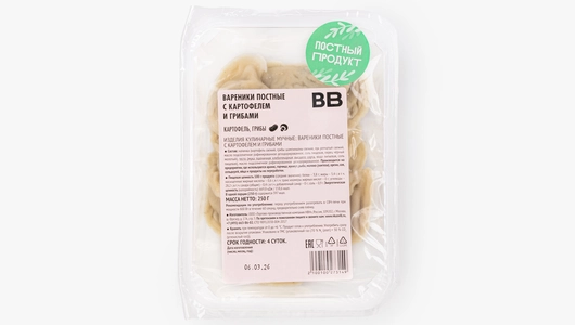 Вареники постные с&nbsp;картофелем и&nbsp;грибами