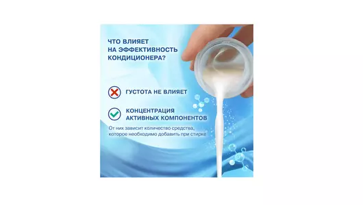 Кондиционер для&nbsp;белья Вернель Свежий бриз 1,82 л