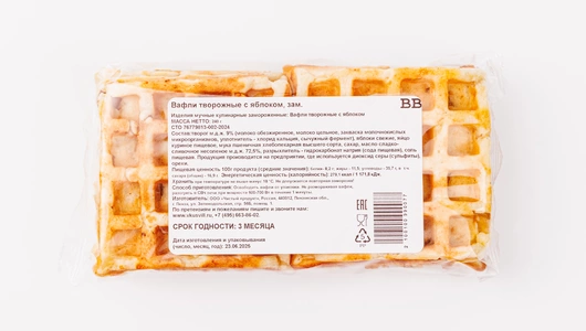 Вафли творожные с яблоком, зам.