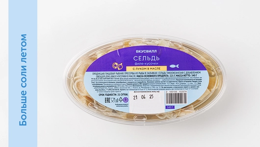 Сельдь филе-кусочки с луком в масле, 340 г