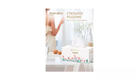 Салфетки бумажные Botanica Листья/Цветы 2-слойные 220 шт Салфетки бумажные Botanica Листья/Цветы 2-слойные 220 шт
