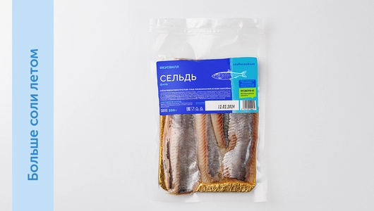 Сельдь слабосоленая филе, 200 г