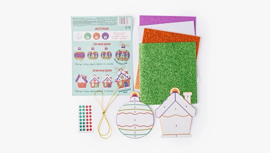 Набор для творчества "Игрушки ёлочные", 2 шт