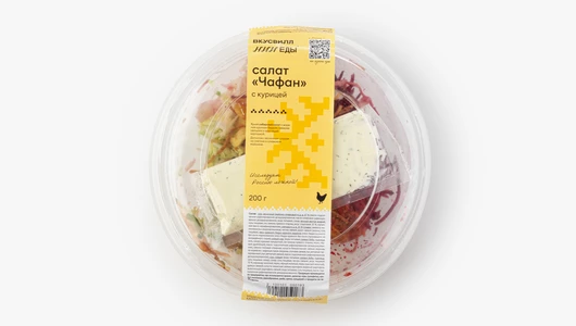 Салат "Чафан" с&nbsp;курицей