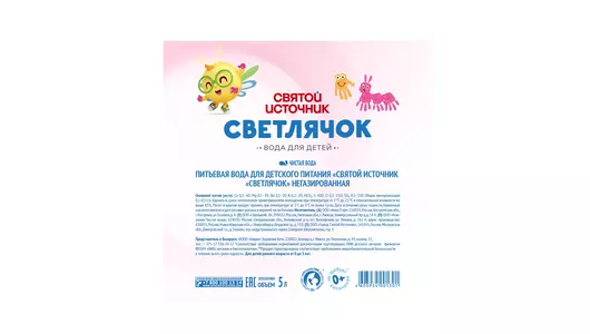 Вода питьевая детская Святой Источник Светлячок негазированная 5 л