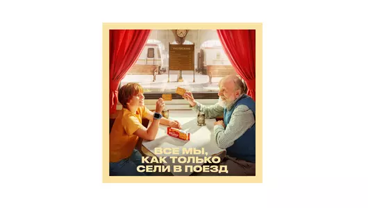 Печенье Юбилейное Молочное в&nbsp;глазури 116 г