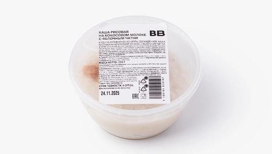 Каша рисовая на кокосовом молоке с яблочным чатни