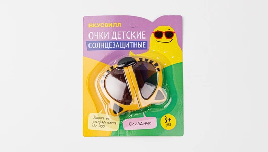 Очки детские солнцезащитные