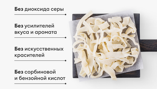 Кальмар полоски сушено-вяленый, 70 г