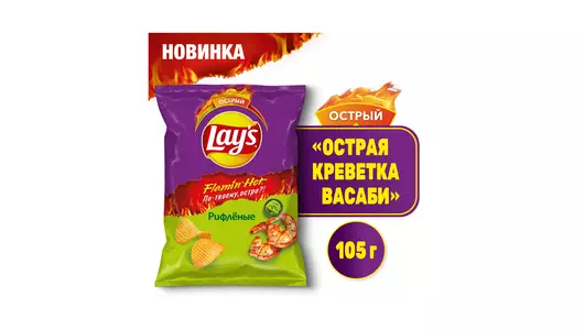 Чипсы картофельные Lay`s рифленые со вкусом Острая креветка васаби 105 г