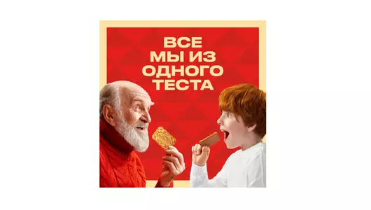 Печенье Юбилейное Молочное в&nbsp;глазури 116 г