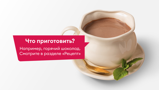 Какао тертое натуральное в&nbsp;дисках, 50 гр