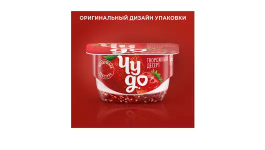 Творожок Чудо Клубника-Земляника 100 г