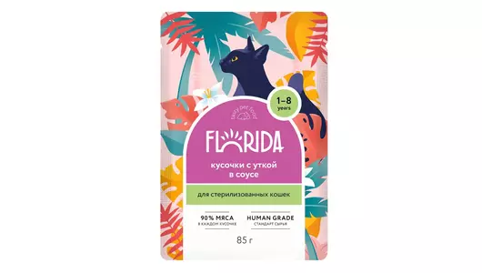 Влажный корм для стерилизованных кошек Florida , кусочки с уткой в соусе 85гр