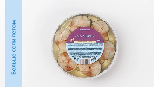 Скумбрия кусочки пряного посола в масле, 400 г