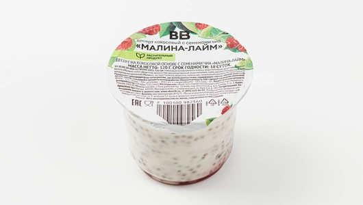 Десерт кокосовый с семенами чиа "Малина-лайм"