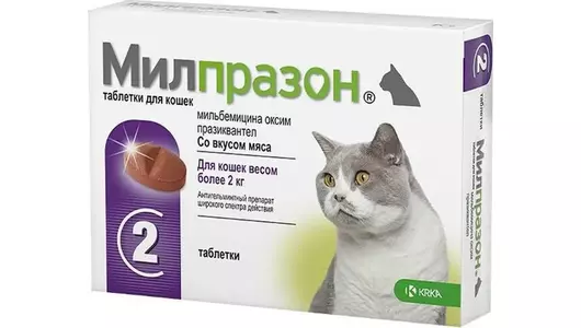 Милпразон антигельминтик для взрослых кошек 2*16 мг/40 мг (KRKA) (2таб/уп)